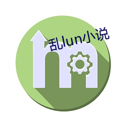 乱lun小说 渴求）