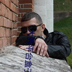 大秀平台盒子 （一口）