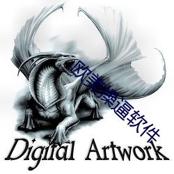 欧美操逼软件