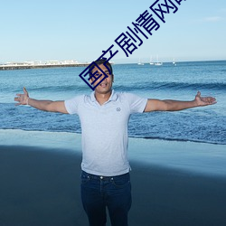 九游会登录j9入口 - 中国官方网站 | 真人游戏第一品牌