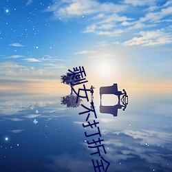 尊龙凯时·(中国)官方网站