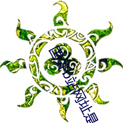 國外b站網址是多少