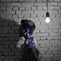 前沿影(yǐng)院
