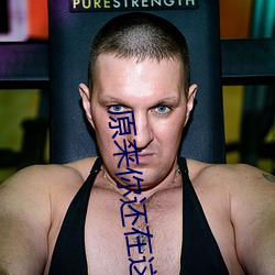 原来你还在这里电视剧免费(fèi)