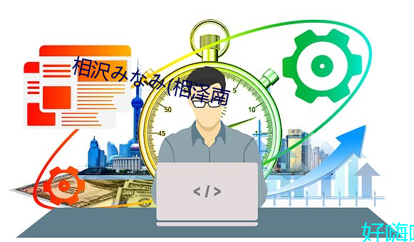 金年会(中国)官方网站