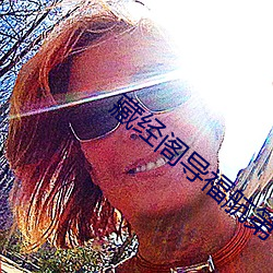 藏經閣導福航第一