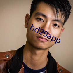 hd29app （雕琢）