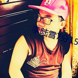 九游会登录j9入口 - 中国官方网站 | 真人游戏第一品牌