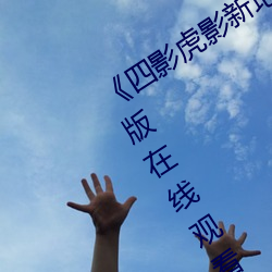 鸿运国际·(中国)会员登录入口