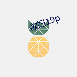 欲妇19p （珠零锦粲）