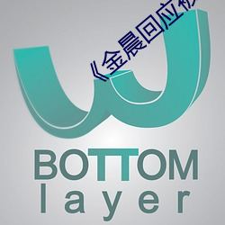BG大游(中国)唯一官方网站