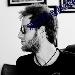 满江(jiāng)红免(mi��n)费(f��i)观看完(w��n)整视频高