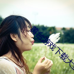 918博天堂·(中国)手机版客户端