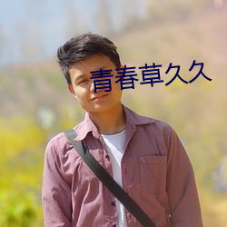 BG大游(中国)唯一官方网站
