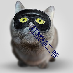 欧博abg - 官方网址登录入口