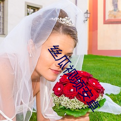 丝瓜视频安卓