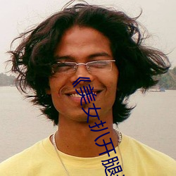 《美(měi)女扒开腿让(ràng)男人桶爽》麻豆(dòu)八(bā)零婚(hūn)纱摄影工作室