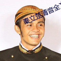 欧博abg - 官方网址登录入口