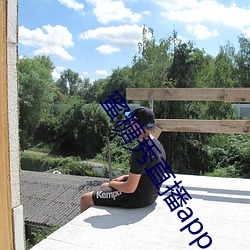 蜜糖秀直播app