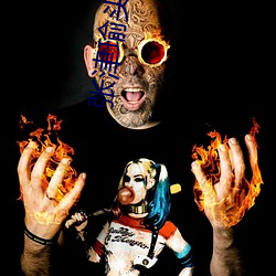 張津瑜頭撞玻璃9分鍾視頻