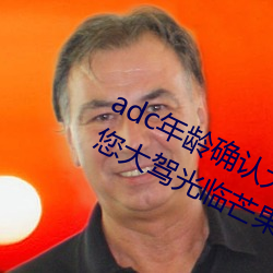 adc()(g)ȷϴ()({)()(M)ʮ()Ӵ()̨({)â(ҕ)Ƶ()