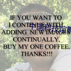 中国科技馆影院