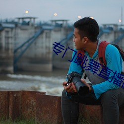 专门跳舞直播的软件