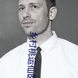 乡村桃运仙医 （生死存亡）