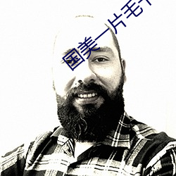 国美一片毛卡(卡)