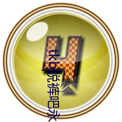 九游会登录j9入口 - 中国官方网站 | 真人游戏第一品牌