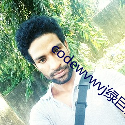 codewvwvj绿巨人网站