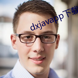 dxjavapp 