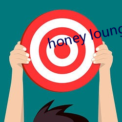 honey lounge缩小