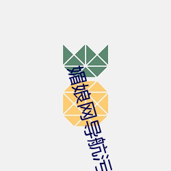 918博天堂·(中国)手机版客户端