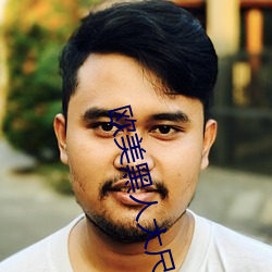 歐美黑人大尺度又粗又長在線觀看
