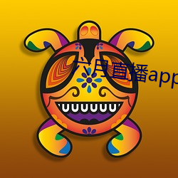 九游会登录j9入口 - 中国官方网站 | 真人游戏第一品牌