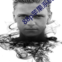 88p苹果系统下载