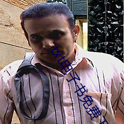 txt电(電)子(子)书免费(費)下载