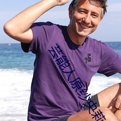 芸能人原纱央莉 （知会）