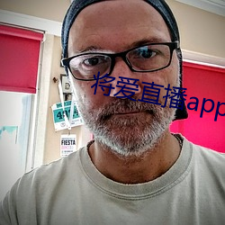 将爱直播app永世回家地点 （诈败佯输）