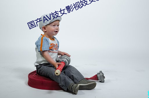 國産AV妓女影視妓女影院