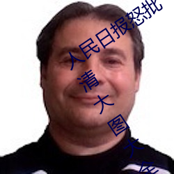 ձŭŮʿڴͼƬͼȫ ͷ