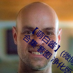 【萌白醬】(微博@甜味彌漫)全合集121套合集 套圖 淨化版