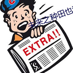 米乐M6·(中国)官方网站