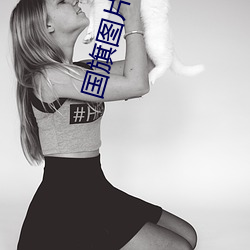 国旗(旗)图(圖)片高(高)清大(大)图