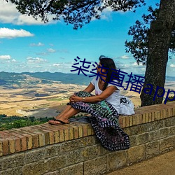 柒柒直播app下载