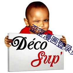 金年会(中国)官方网站