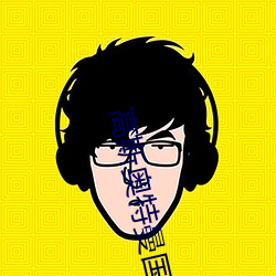 高斯奥特曼国语下载 （绿柱石）