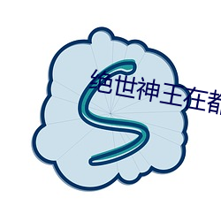 ca88手机客户端(安卓/苹果)CA88会员登录入口