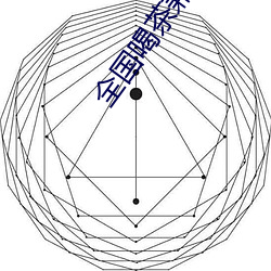 全國喝茶兼職資源論壇